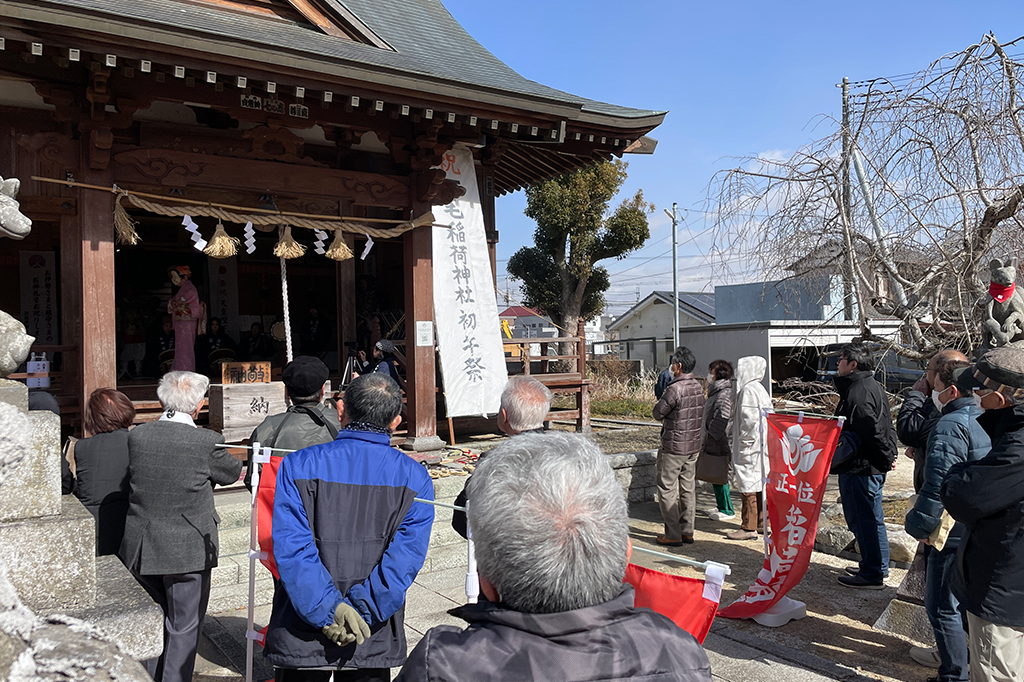 新石毛稲荷神社 令和7年 初午祭